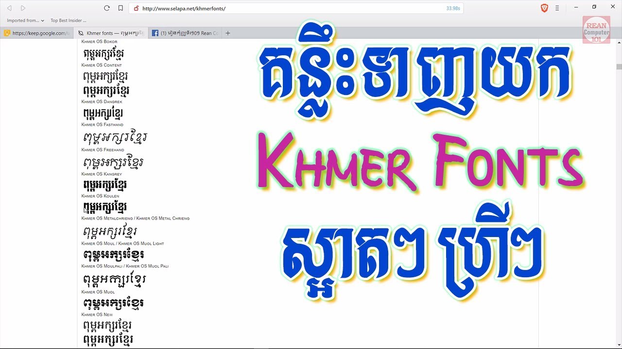 Free font khmer ui